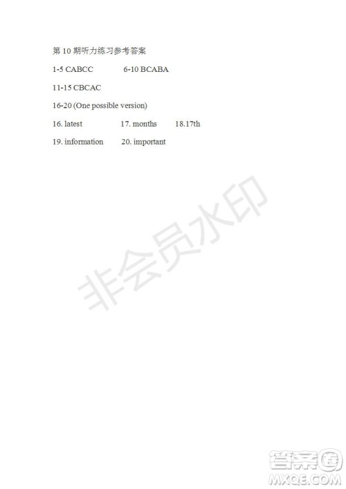 学生双语报2019-2020学年RX版广东专版高二第10期测试题参考答案