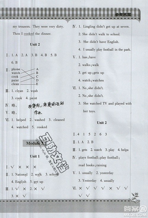 2019年小学新课堂同步学习与探究四年级英语上册外研版答案