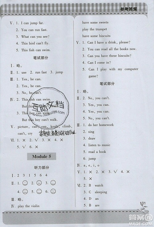 2019年小学新课堂同步学习与探究三年级英语上册外研版青岛市专用答案