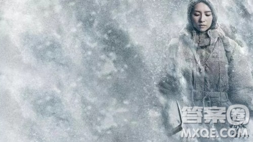 电影攀登者观后感800字 攀登者电影观后感800字 电影攀登者观后感800字 攀登者电影观后感800字