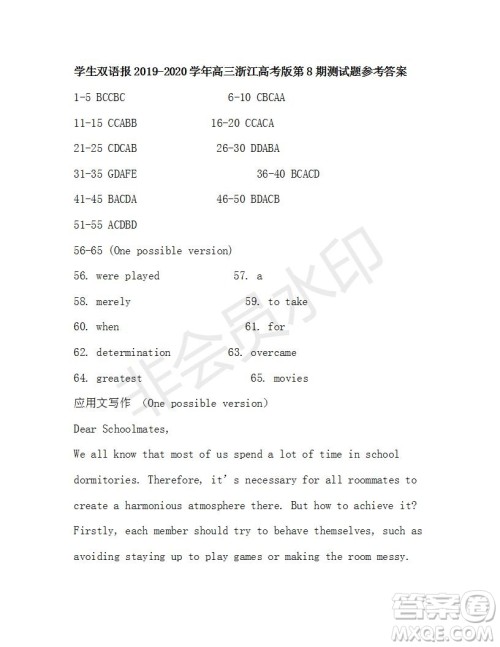 学生双语报2019-2020学年高三浙江高考版第8期测试题参考答案