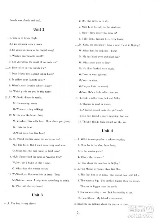 2019新课堂AB卷单元测试8年级英语上册配人民教育版答案