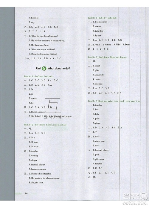 2019年一本我爱写作业小学英语六年级上册人教PEP版参考答案