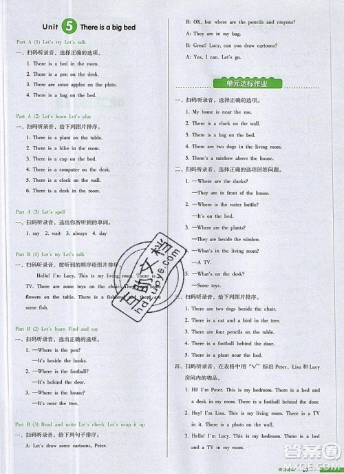 2019年一本我爱写作业小学英语五年级上册人教PEP版参考答案 2019年一本我爱写作业小学英语五年级上册人教PEP版参考答案