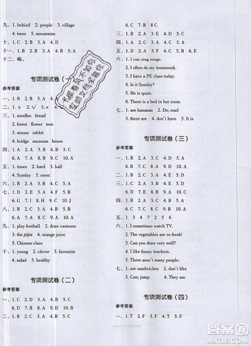 2019年一本我爱写作业小学英语五年级上册人教PEP版参考答案 2019年一本我爱写作业小学英语五年级上册人教PEP版参考答案