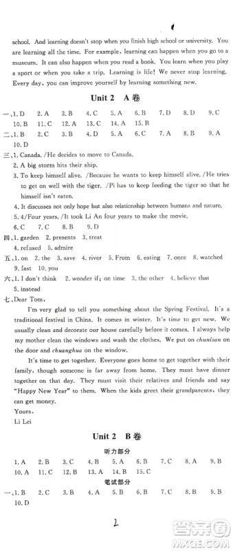 新课堂AB卷单元测试2019九年级英语上册配人民教育版答案 新课堂AB卷单元测试2019九年级英语上册配人民教育版答案