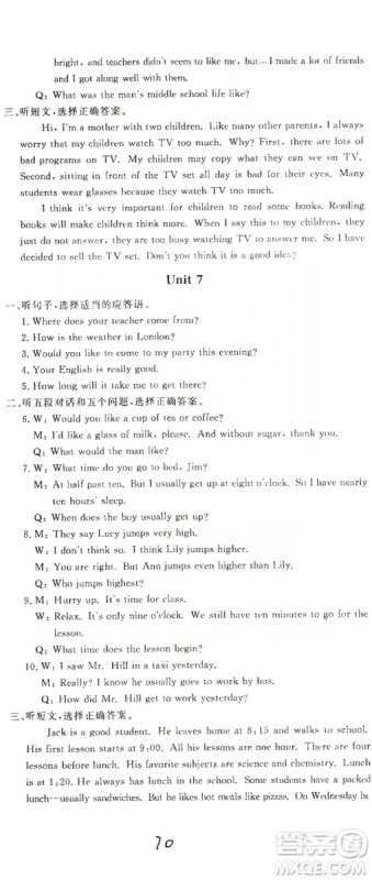 新课堂AB卷单元测试2019九年级英语上册配人民教育版答案 新课堂AB卷单元测试2019九年级英语上册配人民教育版答案