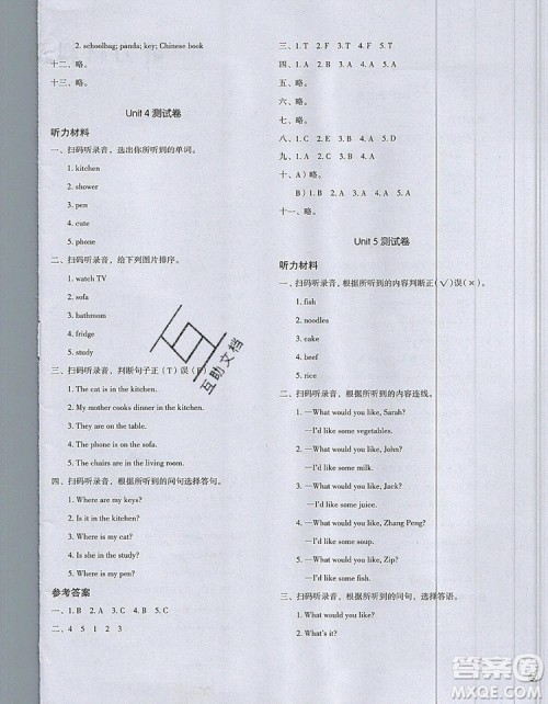 2019年一本我爱写作业小学英语四年级上册人教PEP版参考答案