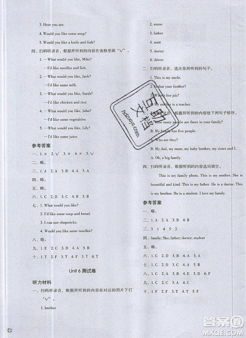 2019年一本我爱写作业小学英语四年级上册人教PEP版参考答案 2019年一本我爱写作业小学英语四年级上册人教PEP版参考答案