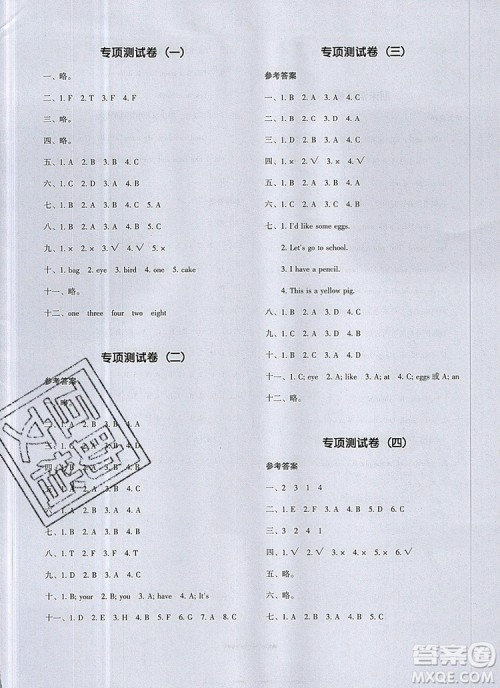 2019年一本我爱写作业小学英语三年级上册人教PEP版参考答案 2019年一本我爱写作业小学英语三年级上册人教PEP版参考答案