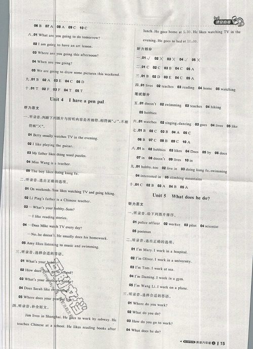 2019年1加1轻巧夺冠课堂直播六年级英语上册人教PEP版参考答案 2019年1加1轻巧夺冠课堂直播六年级英语上册人教PEP版参考答案