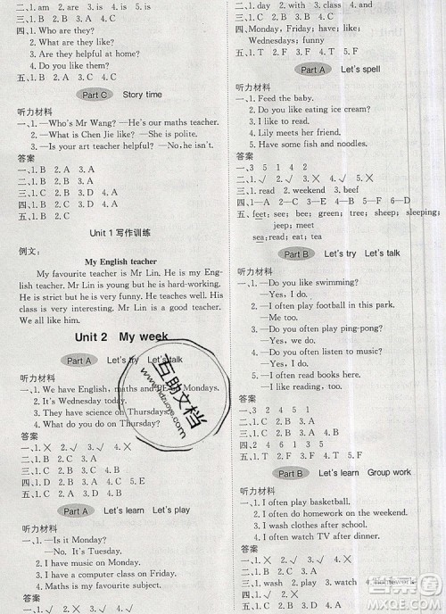 2019年1加1轻巧夺冠优化训练五年级英语上册人教PEP版参考答案 2019年1加1轻巧夺冠优化训练五年级英语上册人教PEP版参考答案