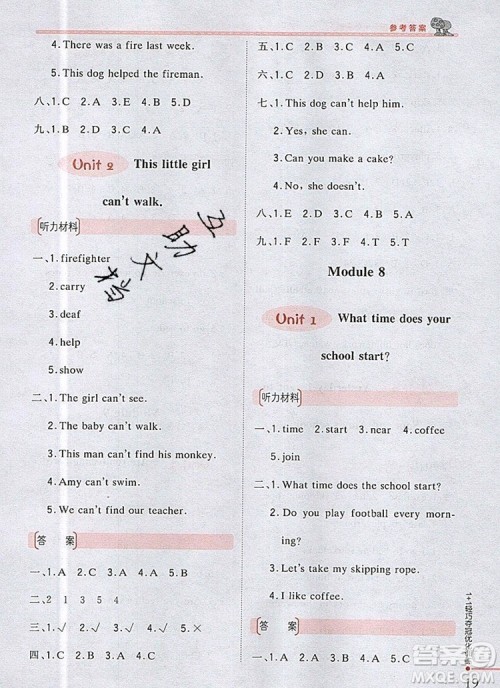 2019年1加1轻巧夺冠优化训练五年级英语上册外研版银版参考答案 2019年1加1轻巧夺冠优化训练五年级英语上册外研版银版参考答案