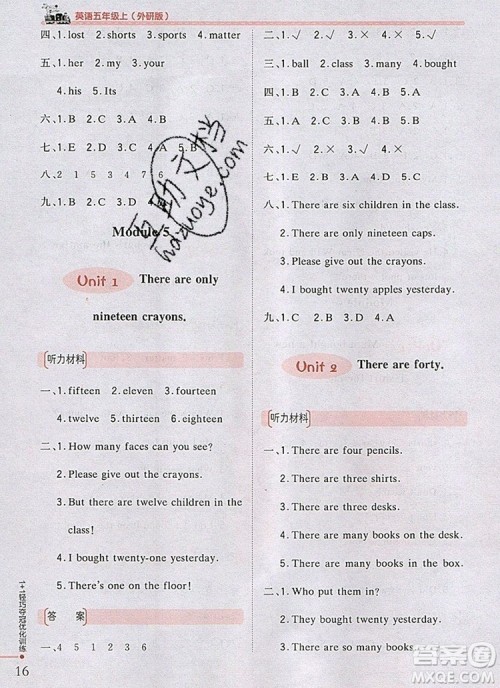 2019年1加1轻巧夺冠优化训练五年级英语上册外研版银版参考答案 2019年1加1轻巧夺冠优化训练五年级英语上册外研版银版参考答案