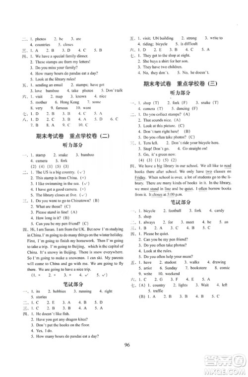 68所名校图书2019秋期末冲刺100分完全试卷六年级英语上册外研版全新版答案