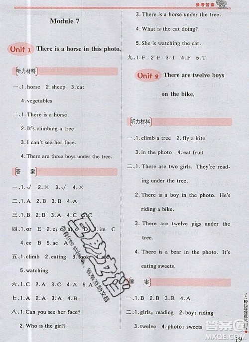 2019年1加1轻巧夺冠优化训练四年级英语上册外研版银版参考答案 2019年1加1轻巧夺冠优化训练四年级英语上册外研版银版参考答案