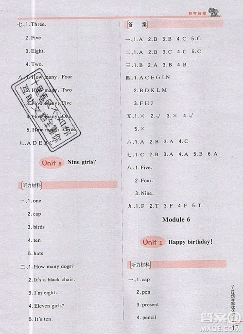 2019年秋1加1轻巧夺冠优化训练三年级英语上册外研版银版参考答案 2019年秋1加1轻巧夺冠优化训练三年级英语上册外研版银版参考答案