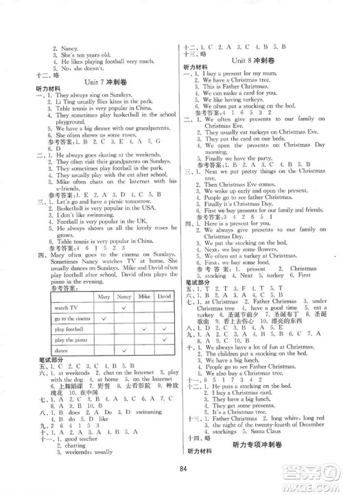 南京大学出版社2019期末冲刺满分卷五年级英语上册苏教版答案