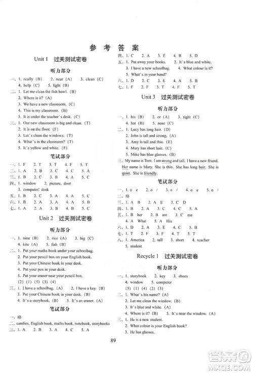 68所名校图书2019秋期末冲刺100分完全试卷四年级英语上册人教PEP版全新版答案