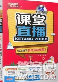 1加1轻巧夺冠课堂直播一年级语文上册人教版2019秋参考答案 1加1轻巧夺冠课堂直播一年级语文上册人教版2019秋参考答案
