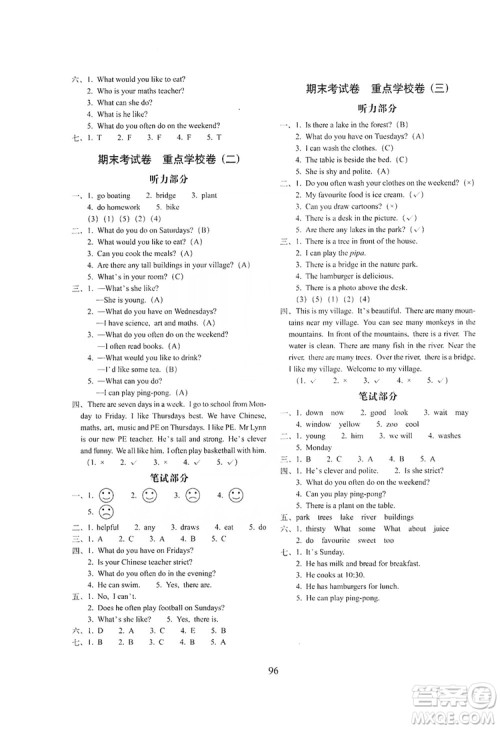 68所名校图书2019秋期末冲刺100分完全试卷五年级英语上册人教PEP版全新版答案