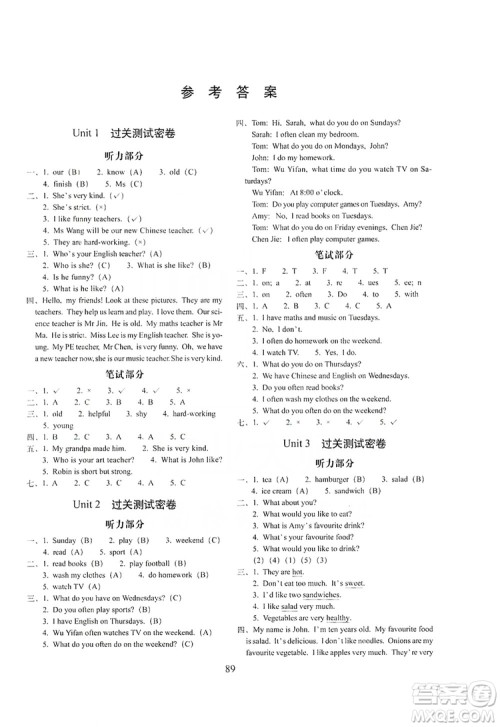 68所名校图书2019秋期末冲刺100分完全试卷五年级英语上册人教PEP版全新版答案