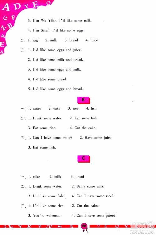2019年英语学习与巩固三年级上册人教版参考答案 2019年英语学习与巩固三年级上册人教版参考答案