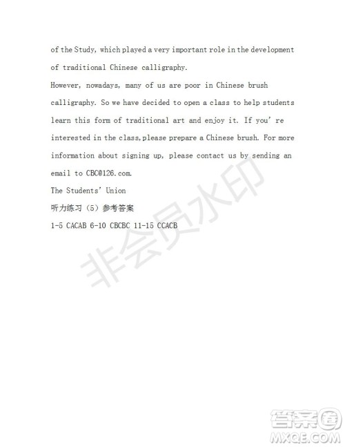 学生双语报2019-2020学年W版天津专版高三第5期测试题参考答案