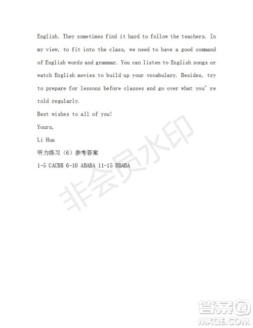 学生双语报2019-2020学年W版天津专版高三第6期测试题参考答案 学生双语报2019-2020学年W版天津专版高三第6期测试题参考答案