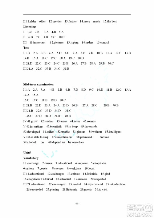 2019秋知识与能力训练英语自主学习手册八年级上册基础版上教版参考答案