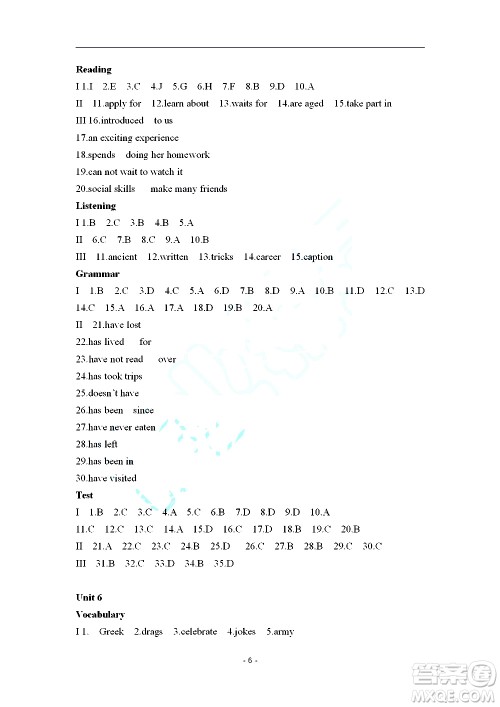 2019秋知识与能力训练英语自主学习手册八年级上册基础版上教版参考答案