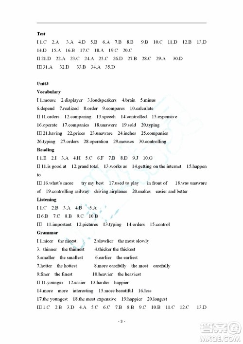 2019秋知识与能力训练英语自主学习手册八年级上册基础版上教版参考答案