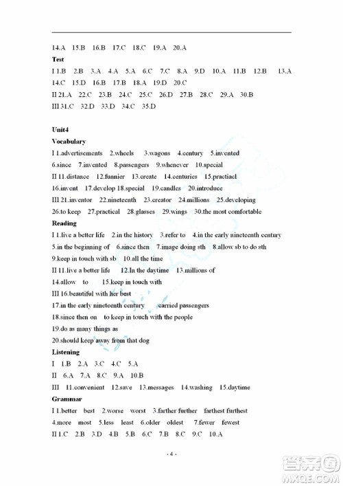 2019秋知识与能力训练英语自主学习手册八年级上册基础版上教版参考答案