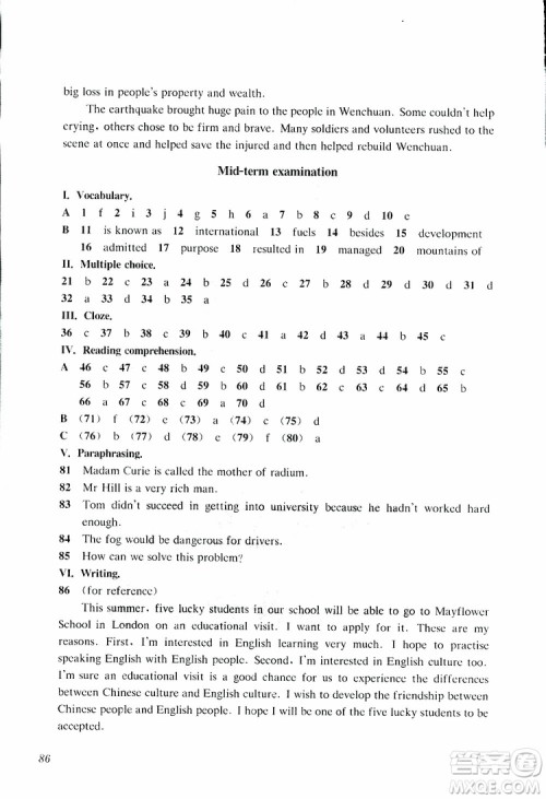 2019秋知识与能力训练英语评价手册九年级B上教版参考答案 2019秋知识与能力训练英语评价手册九年级B上教版参考答案