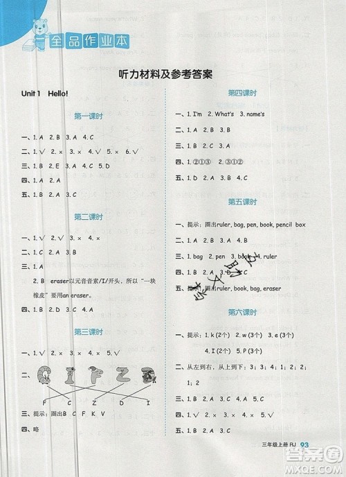 全品作业本三年级英语上册人教PEP版2019参考答案