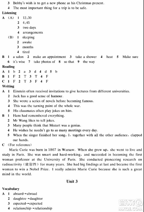 海天出版社2019秋知识与能力训练英语评价手册九年级A上教版参考答案