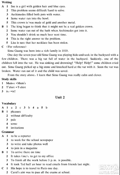 海天出版社2019秋知识与能力训练英语评价手册九年级A上教版参考答案