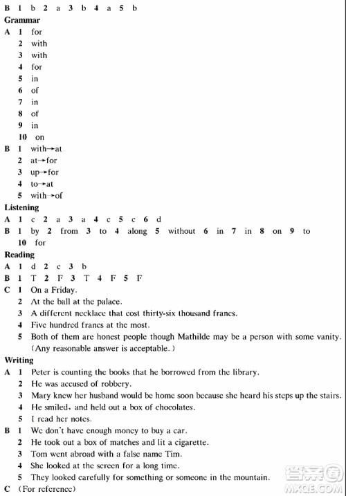 海天出版社2019秋知识与能力训练英语评价手册九年级A上教版参考答案