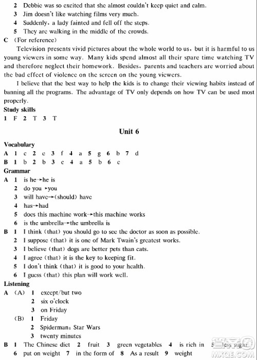 海天出版社2019秋知识与能力训练英语评价手册九年级A上教版参考答案