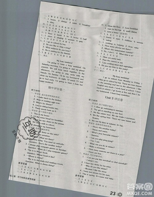 全品学练考六年级英语上册冀教版三起2019年秋新版答案 全品学练考六年级英语上册冀教版三起2019年秋新版答案