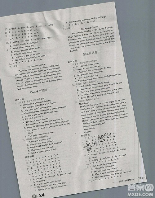 全品学练考六年级英语上册冀教版三起2019年秋新版答案 全品学练考六年级英语上册冀教版三起2019年秋新版答案