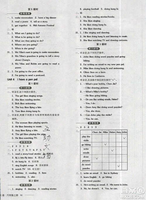 全品学练考六年级英语上册人教版三起2019秋新版答案