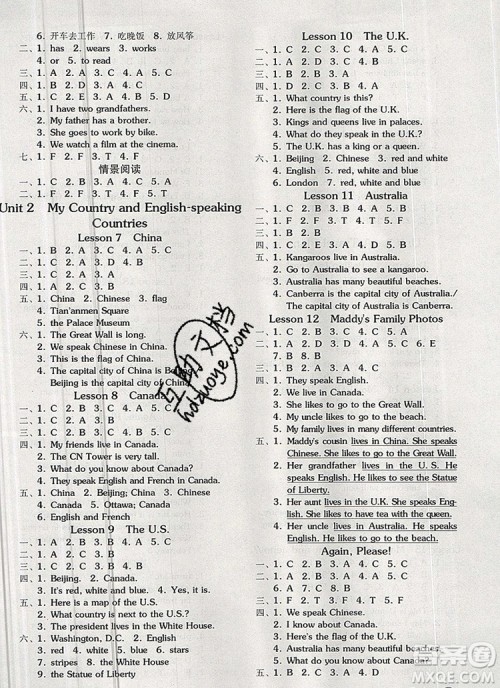 全品学练考五年级英语上册冀教版三起2019年新版答案