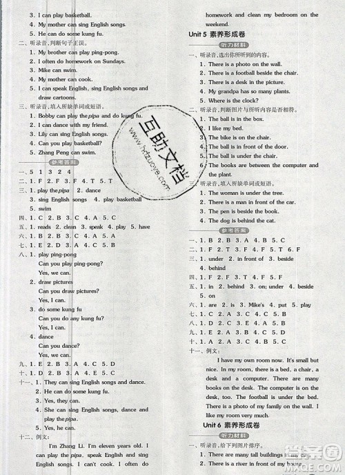 全品学练考五年级英语上册人教版三起2019年新版答案