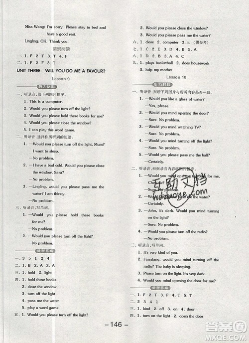 全品学练考四年级英语上册北京专版一起2019年秋新版答案