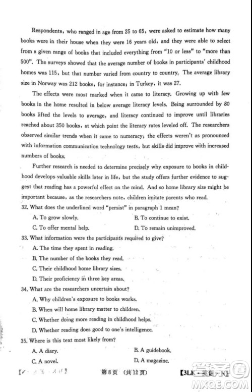全国大联考2020届高三第三次联考英语答案及试题卷 全国大联考2020届高三第三次联考英语答案及试题卷
