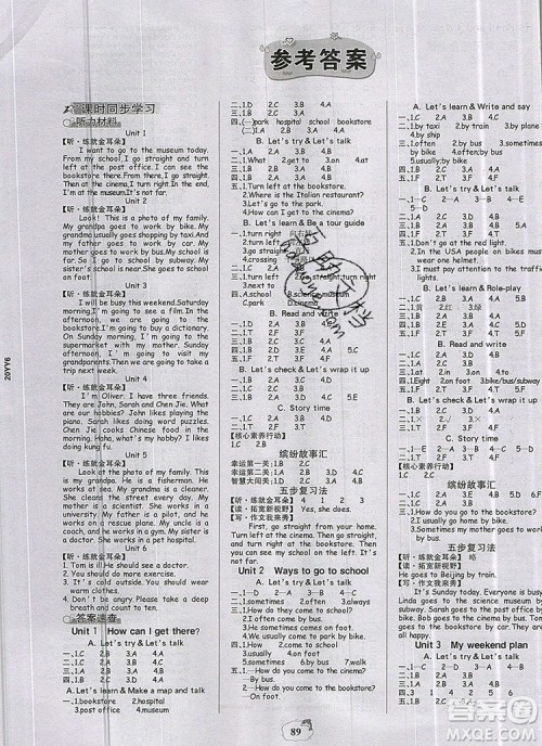 2020年新版世纪金榜金榜小博士六年级英语上册人教版答案 2020年新版世纪金榜金榜小博士六年级英语上册人教版答案