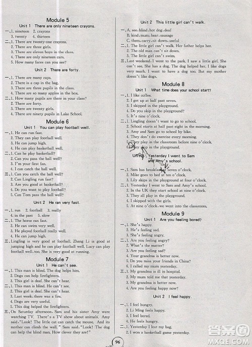 2020年新版世纪金榜金榜小博士五年级英语上册外研版答案