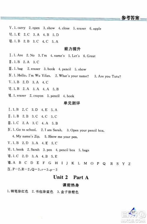 黑龙江教育出版社2019年资源与评价英语三年级上册人教版P版参考答案