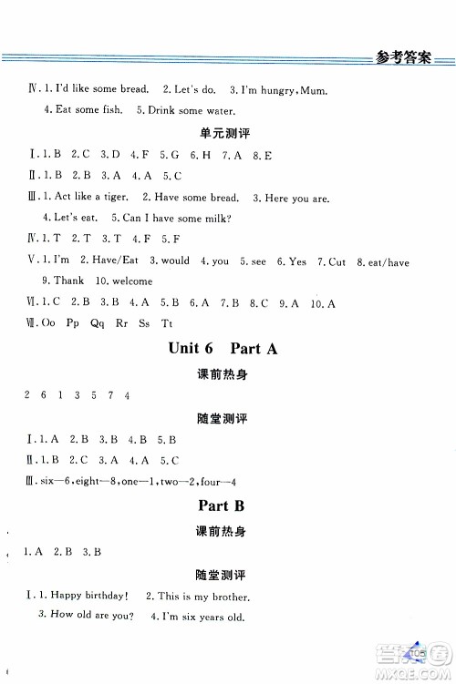 黑龙江教育出版社2019年资源与评价英语三年级上册人教版P版参考答案